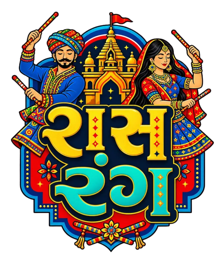રાસરંગ (Raas Rang)